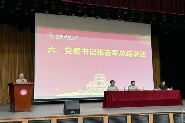 太阳城娱乐城