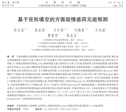 太阳城娱乐城