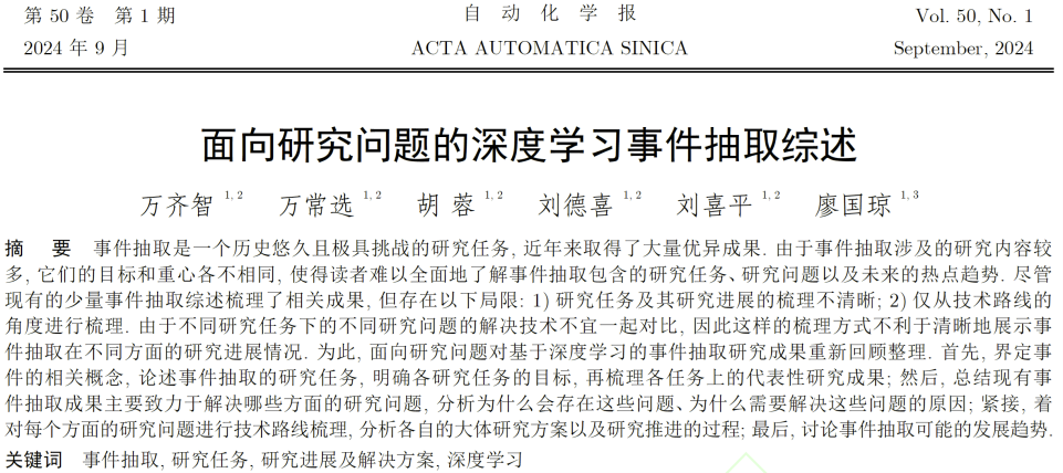 太阳城娱乐城