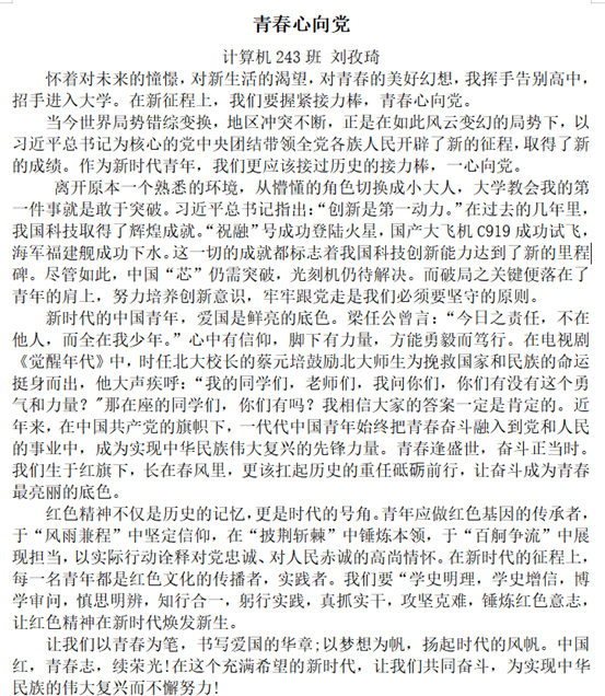太阳城娱乐城