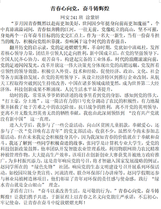 太阳城娱乐城