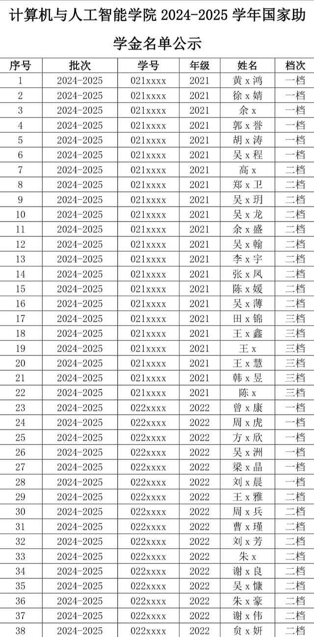 太阳城娱乐城
