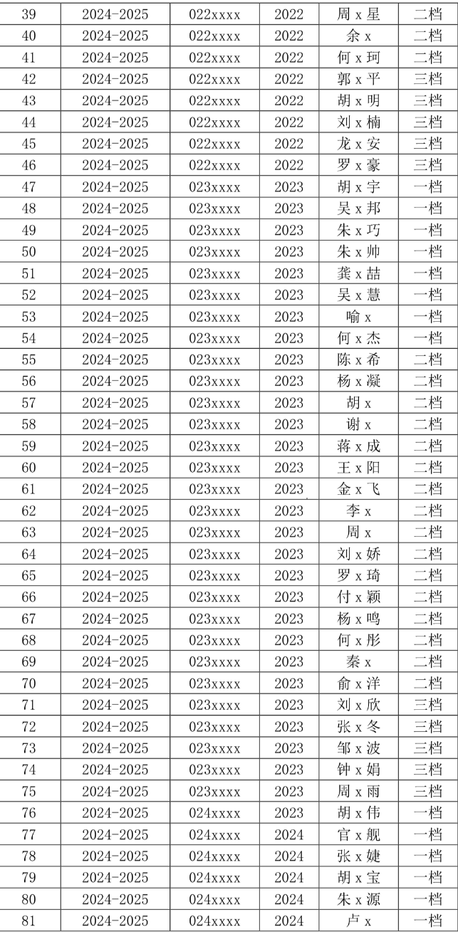 太阳城娱乐城