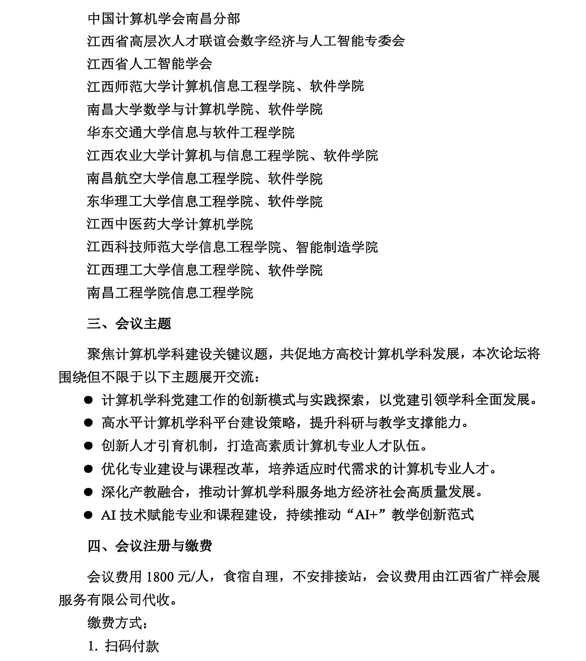 太阳城娱乐城