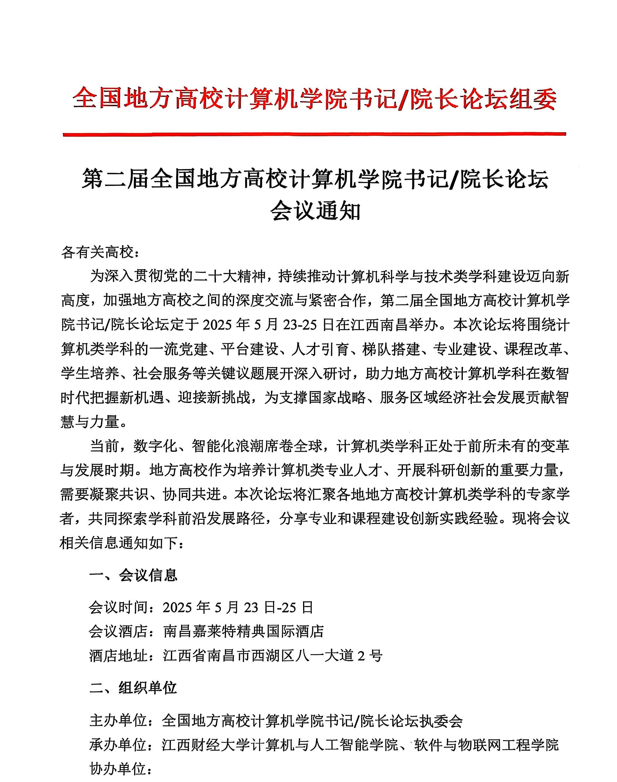 太阳城娱乐城