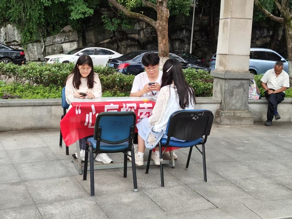 太阳城娱乐城