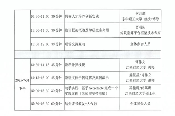太阳城娱乐城