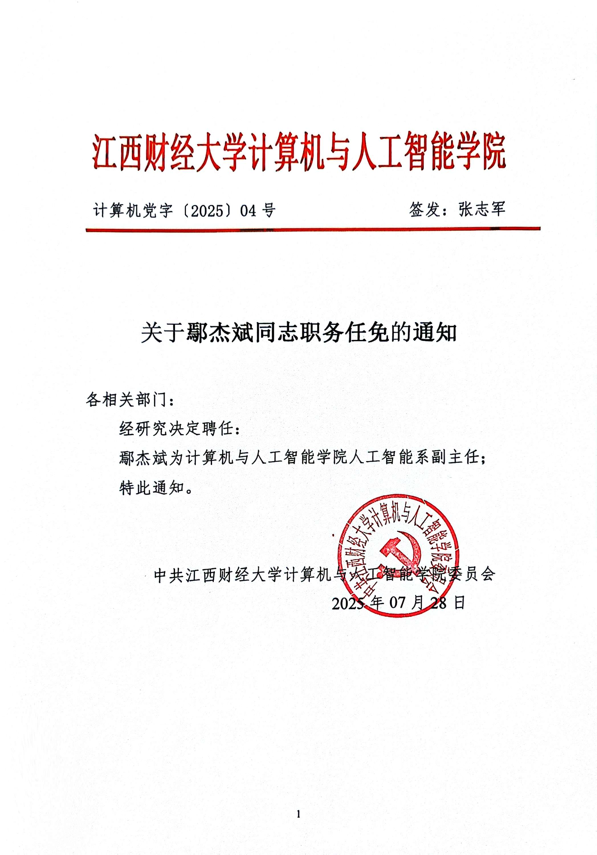 太阳城娱乐城